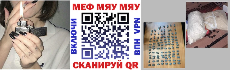 Купить наркотик аптеки Байкальск Cocaine A PVP Галлюциногенные грибы ГЕРОИН МЕФ ГАШ Амфетамин