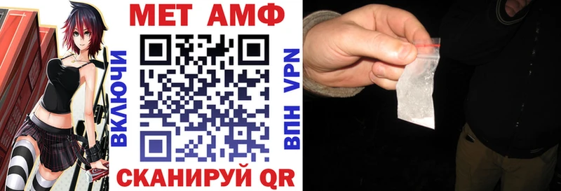 АМФЕТАМИН Premium Байкальск