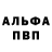 Alpha-PVP СК Stasi O.M.G