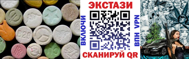ЭКСТАЗИ диски  Байкальск 