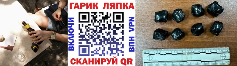 ГАШИШ Premium  darknet официальный сайт  Байкальск 