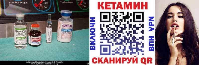 блэк спрут зеркало Байкальск КЕТАМИН VHQ