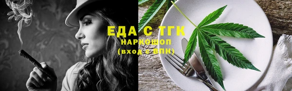 синтетический гашиш Алексеевка