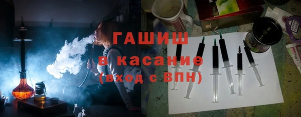 синтетический гашиш Алексеевка