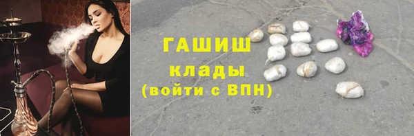синтетический гашиш Алексеевка