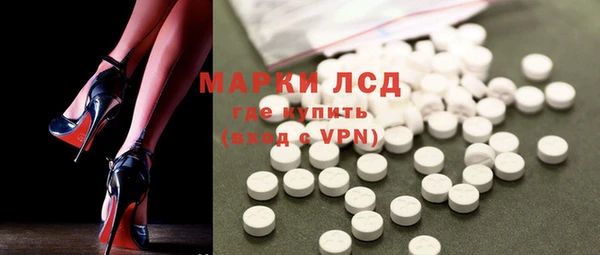 синтетический гашиш Алексеевка