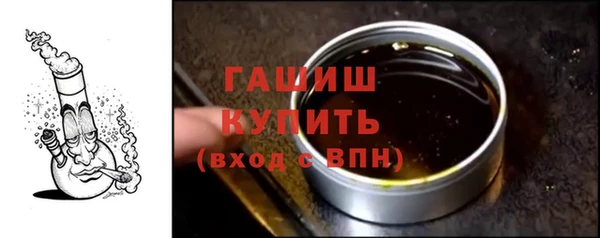 гашик Новосибирск