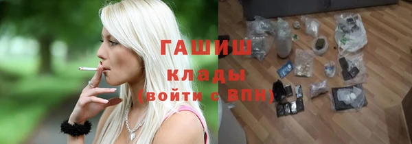 мескалин Арсеньев