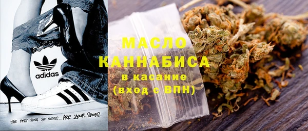 мескалин Арсеньев
