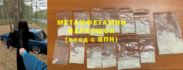 мефедрон Ессентукская