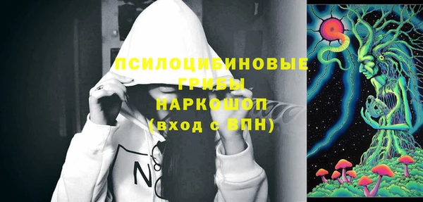 синтетический гашиш Алексеевка