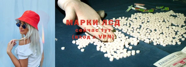 синтетический гашиш Алексеевка