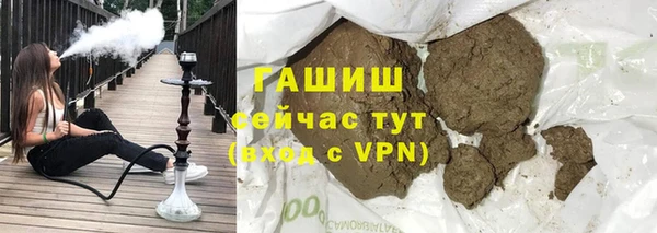 мескалин Арсеньев