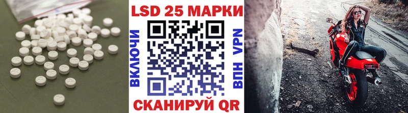 ЛСД экстази ecstasy  это Telegram  Байкальск  даркнет сайт  kraken ТОР 