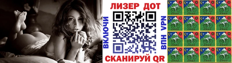 это формула  Байкальск  Марки N-bome 1500мкг 