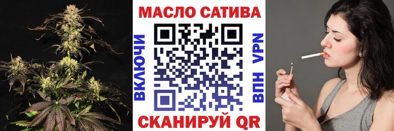 Дистиллят ТГК концентрат  Байкальск 