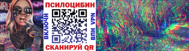 Псилоцибиновые грибы GOLDEN TEACHER  blacksprut   Байкальск  даркнет сайт 
