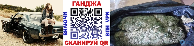 Канабис ГИДРОПОН Байкальск