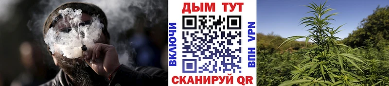 купить закладку  Байкальск  Шишки марихуана ГИДРОПОН 